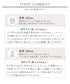 【安田美沙子さん着用 / 選べる2type】ラグランニットトップス